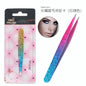 Double-Sided Stainless Steel Tweezers Beauty Set